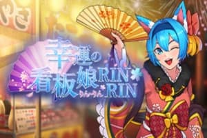 The Lucky Girl RinRin - Slot Manna Play | RTP N/A | MisterTopCasino