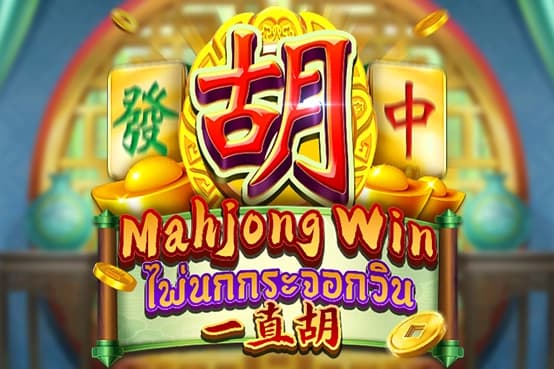 Mahjong Win - Slot Dragoon Soft | RTP N/A | MisterTopCasino