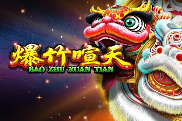 Bao Zhu Xuan Tian - Slot Skywind | RTP N/A | MisterTopCasino