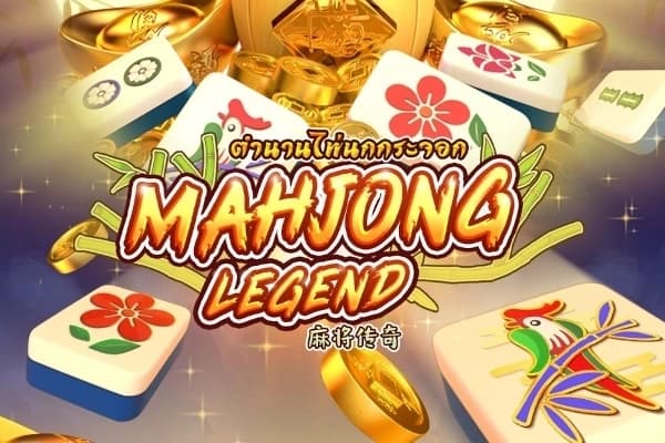 Mahjong Legend - Slot Askmeslot | RTP 97.46% | MisterTopCasino