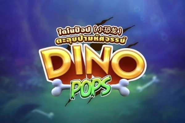 Dino Pops - Slot Askmeslot | RTP N/A | MisterTopCasino