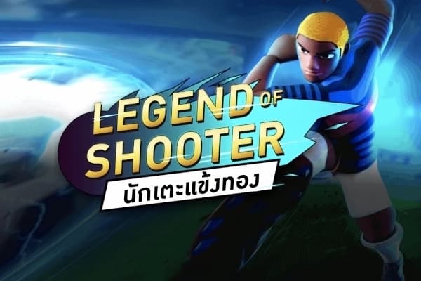 Legend of Shooter - Slot Askmeslot | RTP N/A | MisterTopCasino