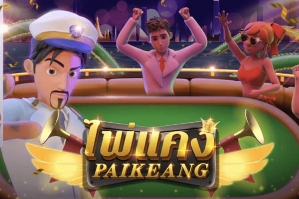 Kang - Slot Askmeslot | RTP N/A | MisterTopCasino