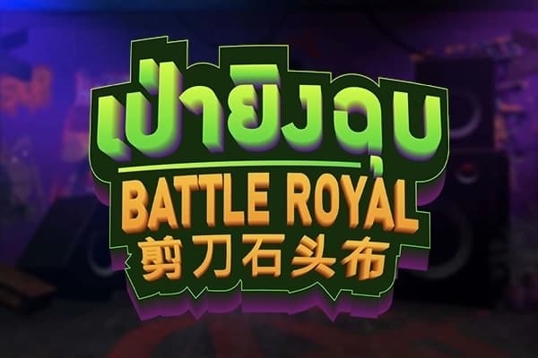 Battle Royal - Slot Askmeslot | RTP N/A | MisterTopCasino