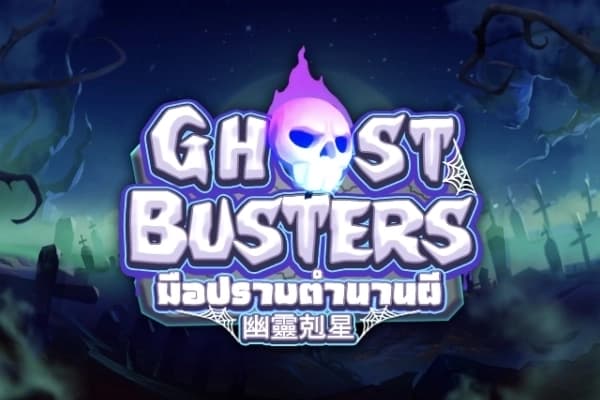 Ghost Busters - Slot Askmeslot | RTP N/A | MisterTopCasino