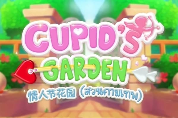Cupid's Garden - Slot Askmeslot | RTP N/A | MisterTopCasino