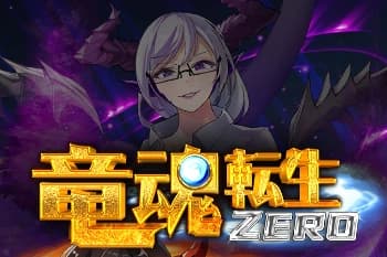 Dragon Reborn Zero - Slot Manna Play | RTP N/A | MisterTopCasino