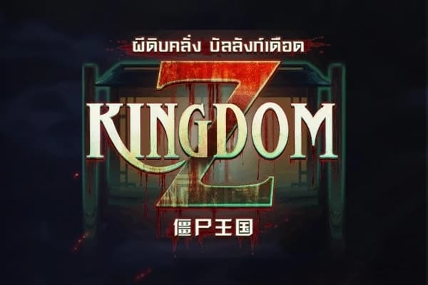 Kingdom Z - Slot Askmeslot | RTP N/A | MisterTopCasino