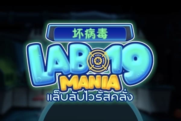 Lab 19 Mania - Slot Askmeslot | RTP N/A | MisterTopCasino