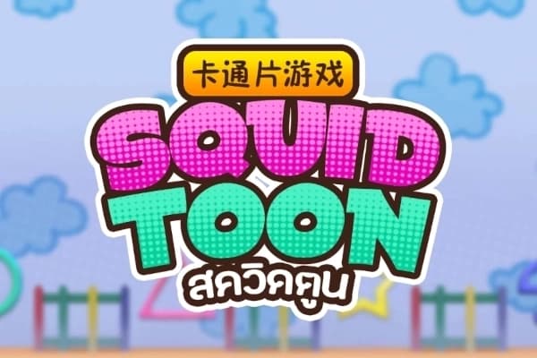 Squid Toon - Slot Askmeslot | RTP N/A | MisterTopCasino