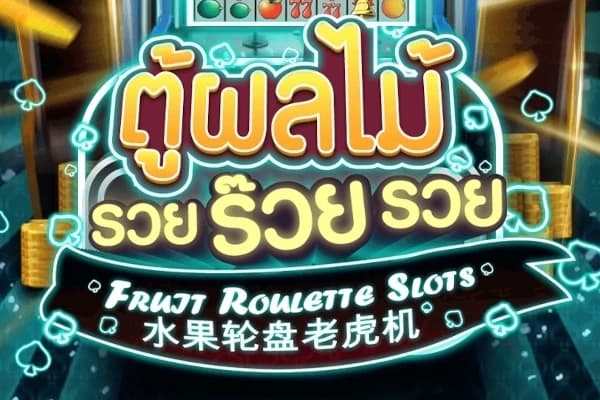 Fruit Roulette Slot - Slot Askmeslot | RTP N/A | MisterTopCasino