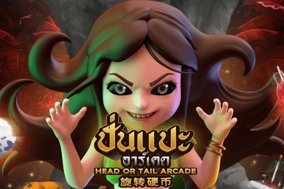 Head or Tail Arcade - Slot Askmeslot | RTP N/A | MisterTopCasino