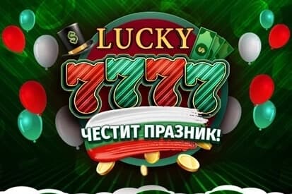 Lucky 7777 3 March - Slot 7777 gaming | RTP N/A | MisterTopCasino